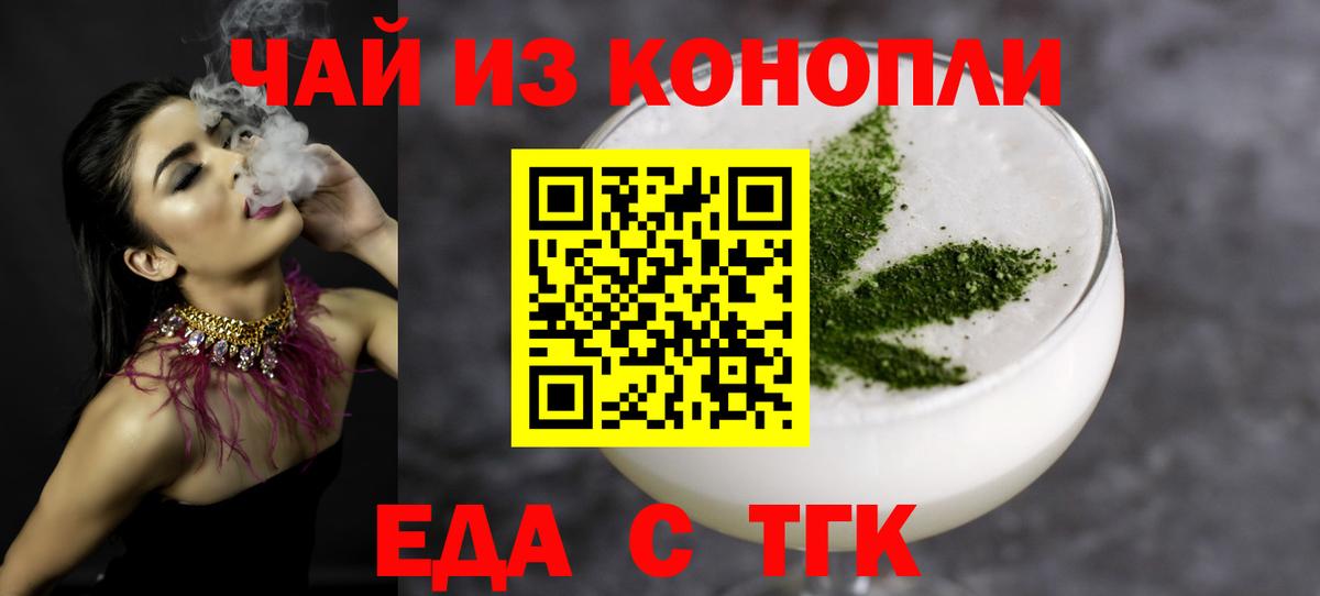 Canna-Cookies марихуана  Вход с VPN  Александров 