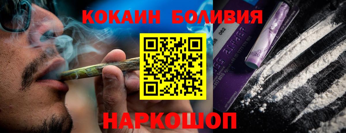 КОКАИН Перу  Вход с VPN  КОКАИН  Кокаин Fish Scale  Александров 