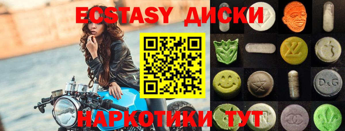 что такое наркотик  Экстази louis Vuitton  Вход с VPN  Александров  ОМГ ОМГ маркетплейс  Экстази ешки 