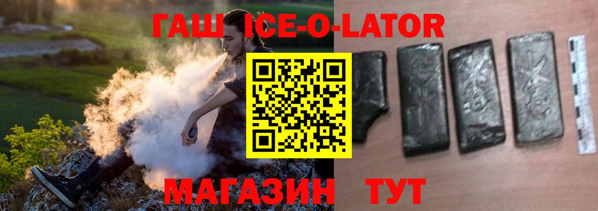 Гашиш 40% ТГК  Вход с VPN  Александров 