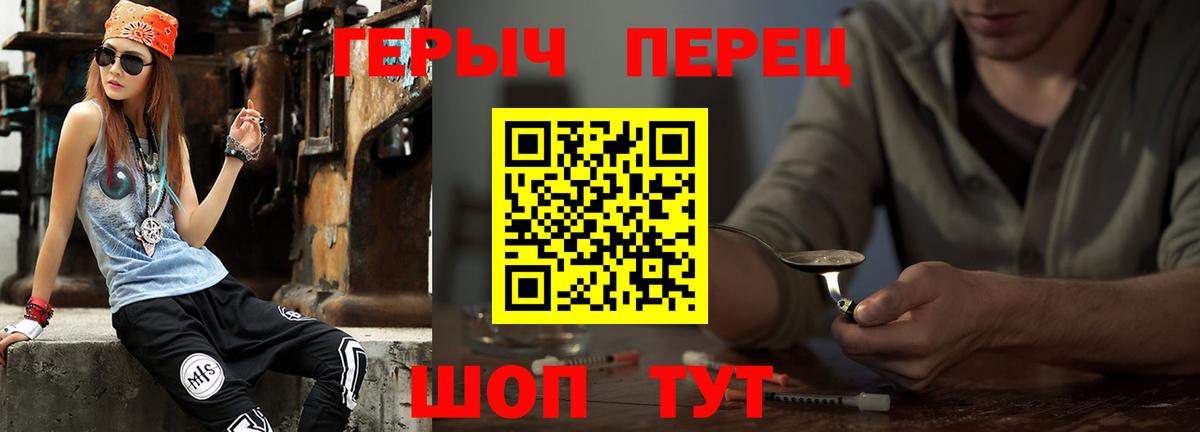 Александров  ГЕРОИН афганец  Вход с VPN 