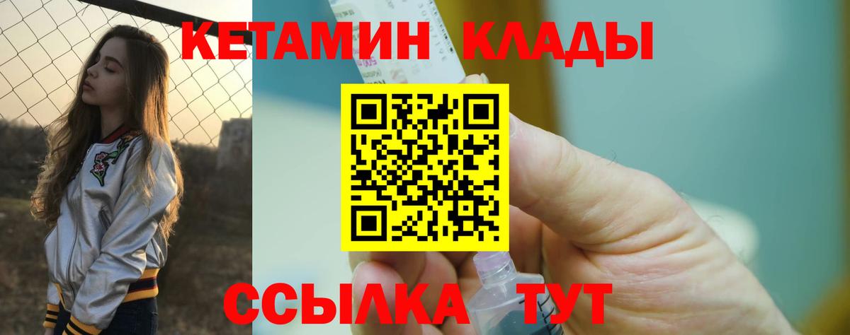 Александров  КЕТАМИН ketamine  omg сайт  КЕТАМИН ketamine  Вход с VPN 