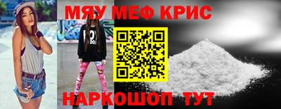 mix Керчь
