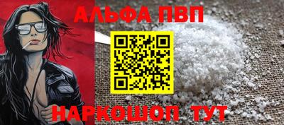 круглые Камень-на-Оби