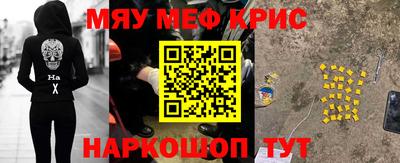 mix Керчь