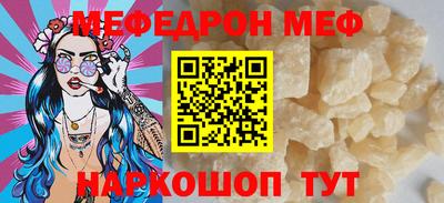 круглые Камень-на-Оби