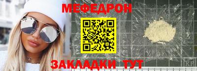mix Керчь