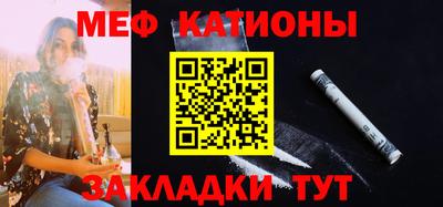 mix Керчь