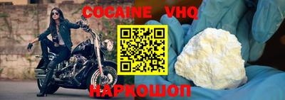 кокс Кизилюрт