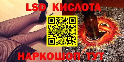 бутик Каменск-Уральский