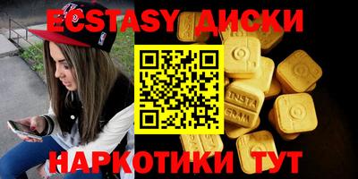 индика Каменск-Шахтинский