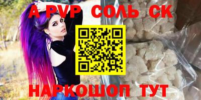 круглые Кизляр