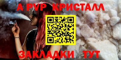 индика Каменск-Шахтинский