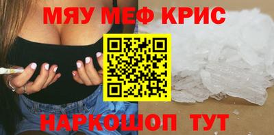 mix Керчь
