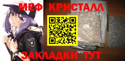 круглые Камень-на-Оби