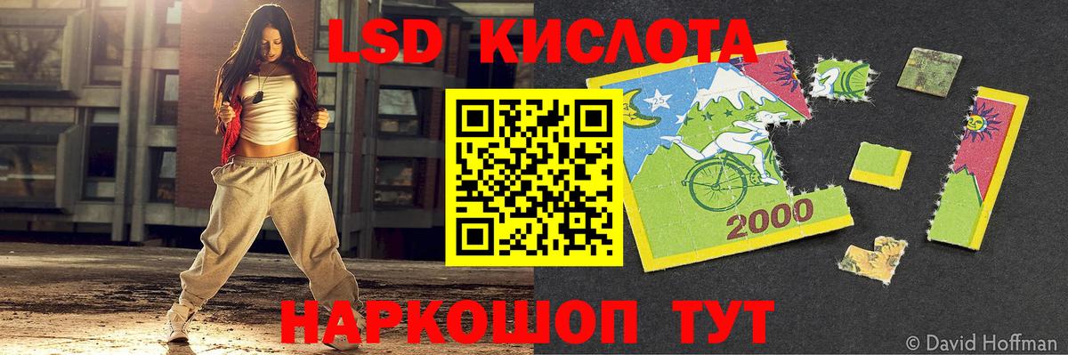 LSD-25 экстази ecstasy Александров