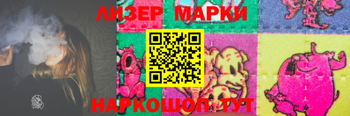 Александров  Лсд 25 экстази ecstasy  Вход с VPN 