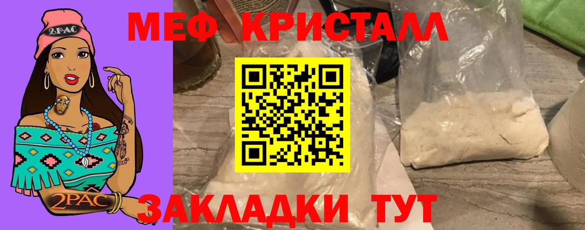 Меф  МЕФ VHQ  МЯУ-МЯУ mephedrone  как найти наркотики  Вход с VPN  Александров  МЯУ-МЯУ 