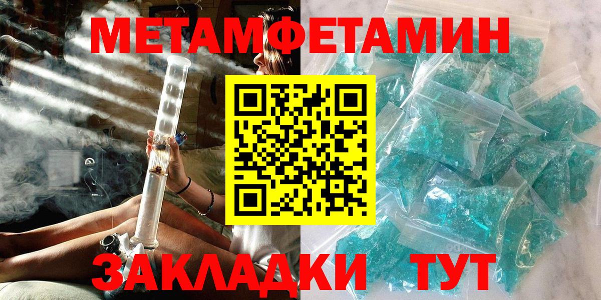Александров  Первитин пудра  Вход с VPN 