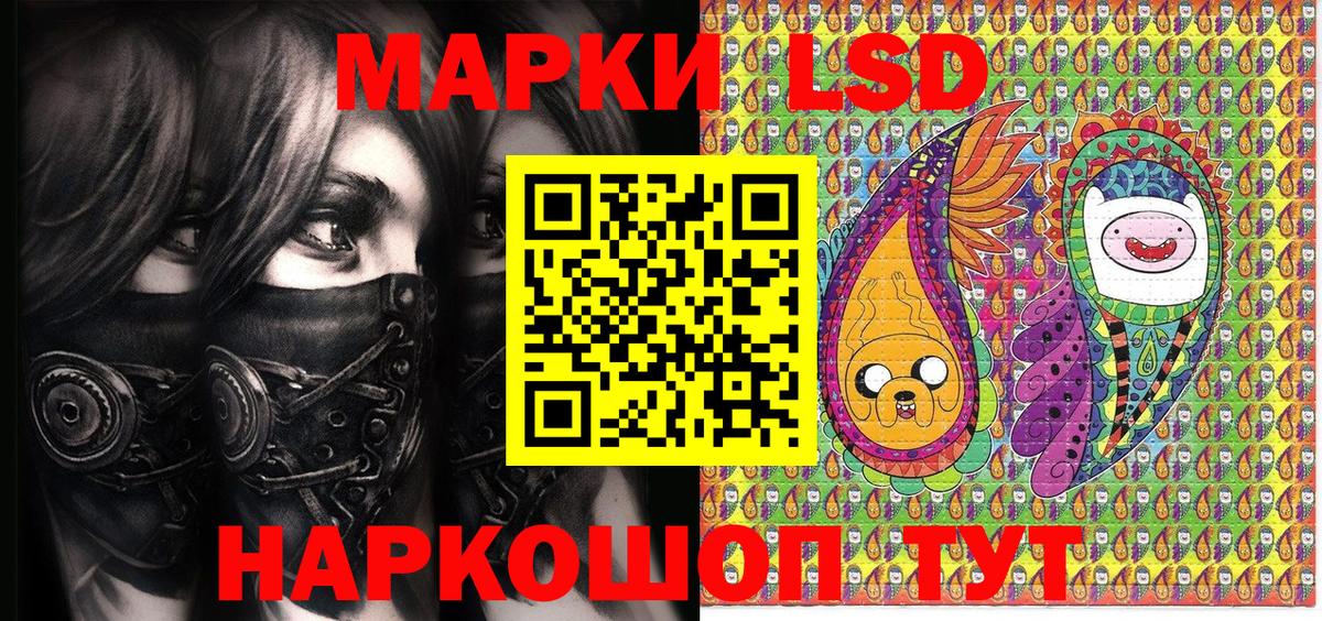 Марки N-bome 1,5мг  Марки N-bome 1,5мг  Вход с VPN  Александров 