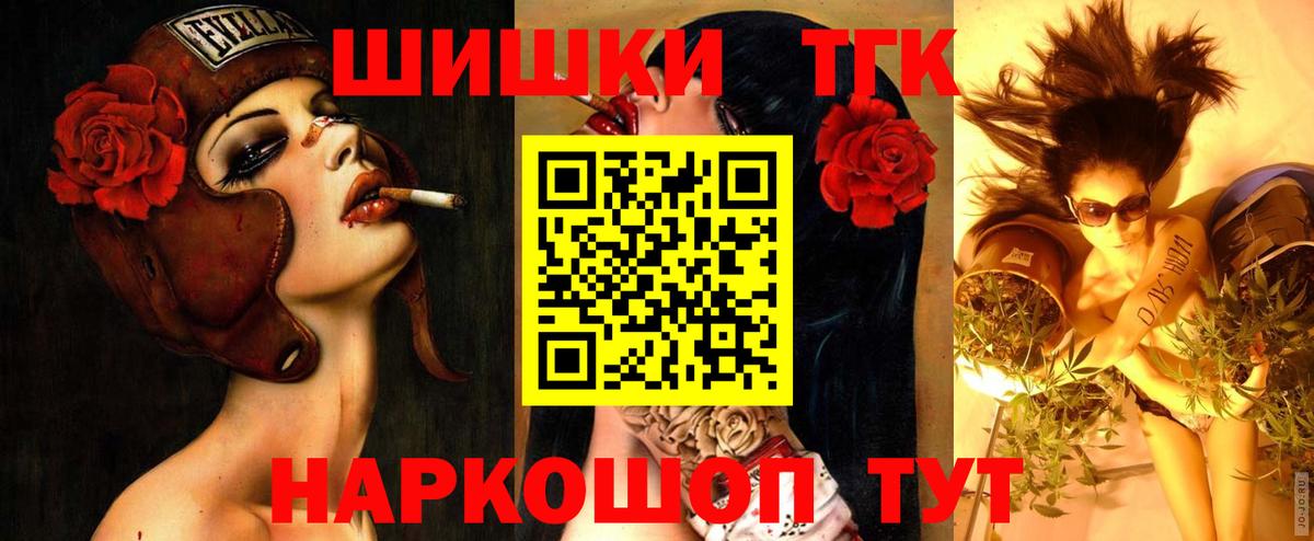 Бошки Шишки White Widow  Каннабис конопля  МАРИХУАНА ГИДРОПОН  Александров  Вход с VPN 
