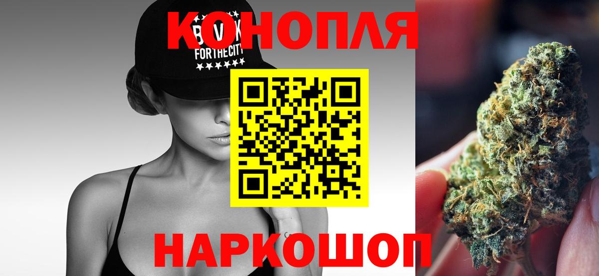 Бошки марихуана OG Kush Александров